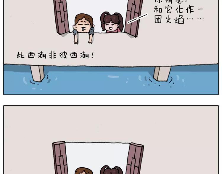 第171话 烟花三月下扬州41