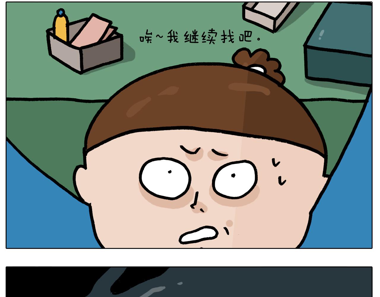 第379话 凭实力挣钱33