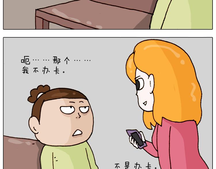 第310话 非让我叫她小姐姐47