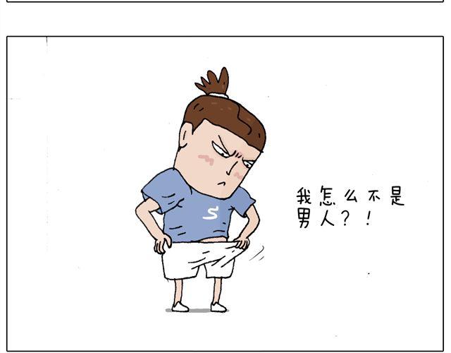 恐怖屋42