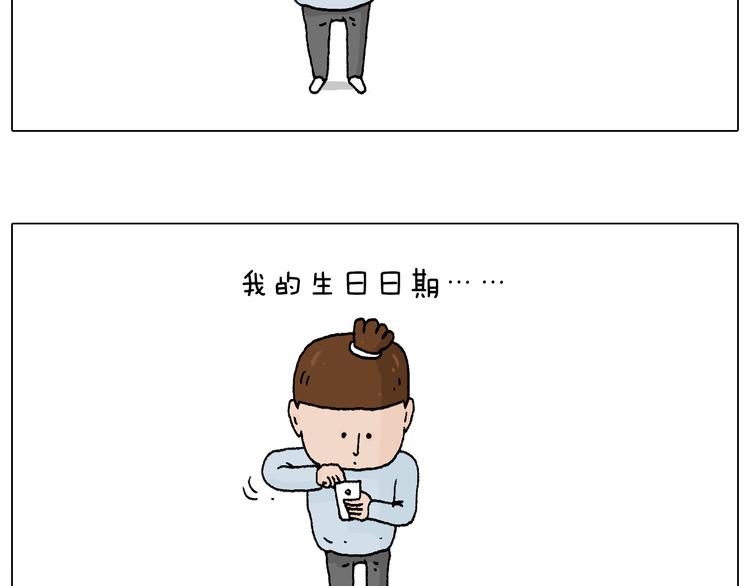 森先生的罗曼蒂克12