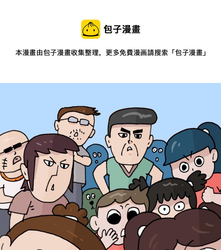 第358话 动感电单车0