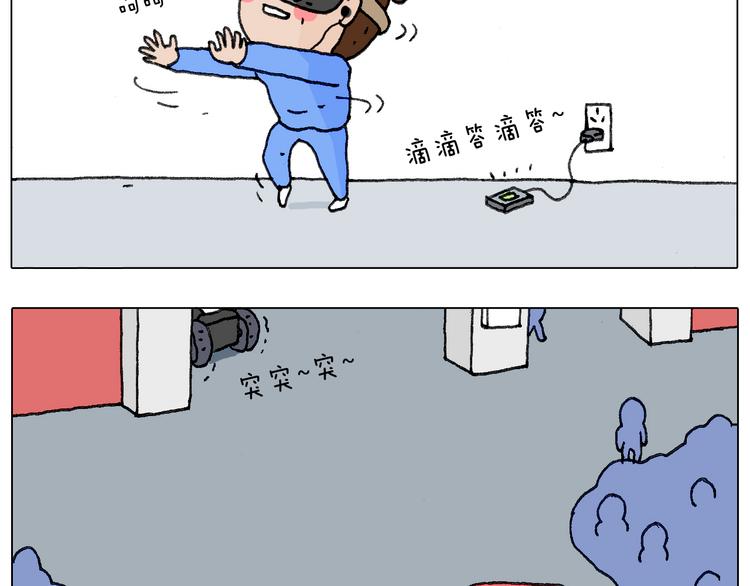 不作死一定不会死！71