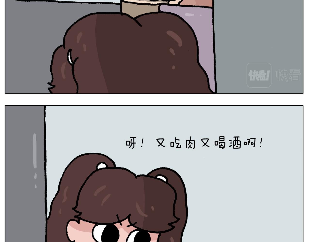 第408话 吹糖人27