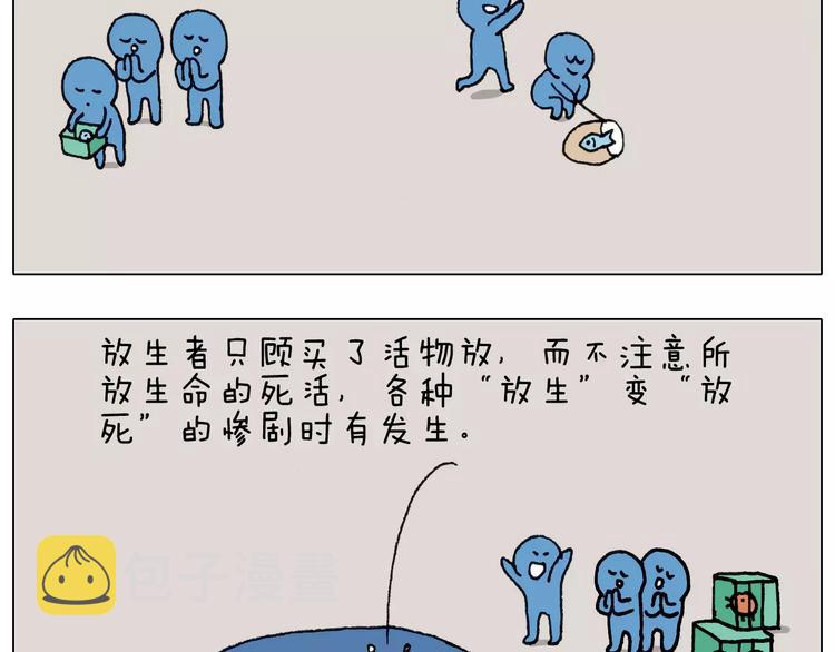 第160话 蓝牙音箱32