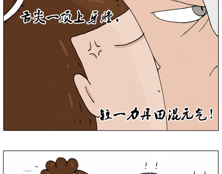 啥都可能发生257