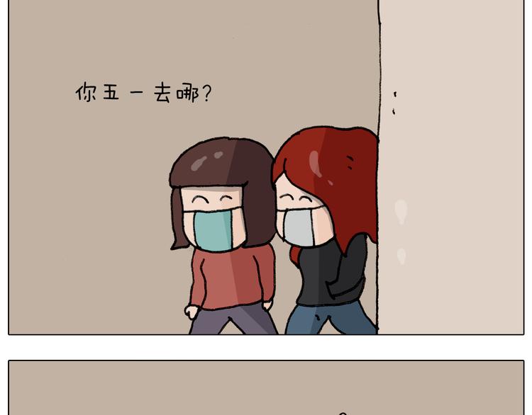 第285话 老寒腿之天残脚27