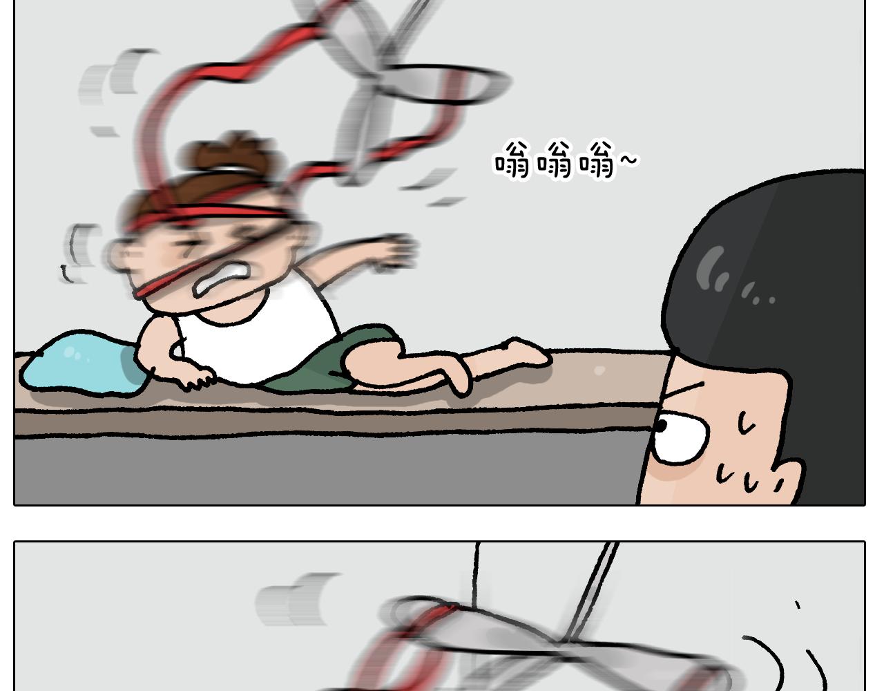 第407话太热了24