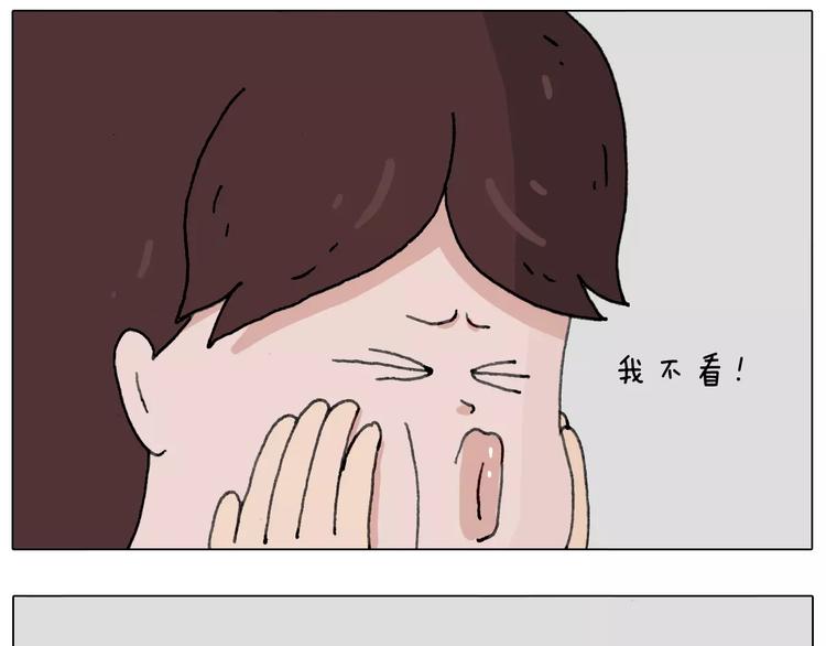 刺不刺激？29