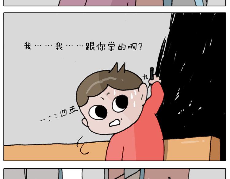 第344话 废物利用43
