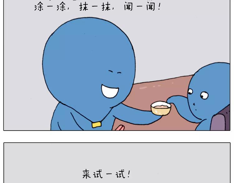第167话 熠熠生辉31
