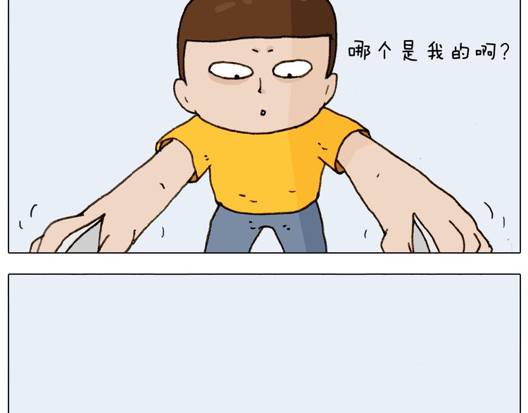 第297话 千方百计32