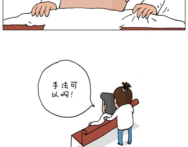 父子的一天44