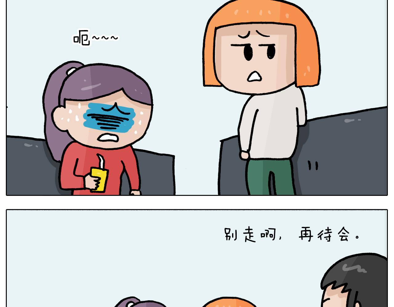 第367话 钢铁直女16