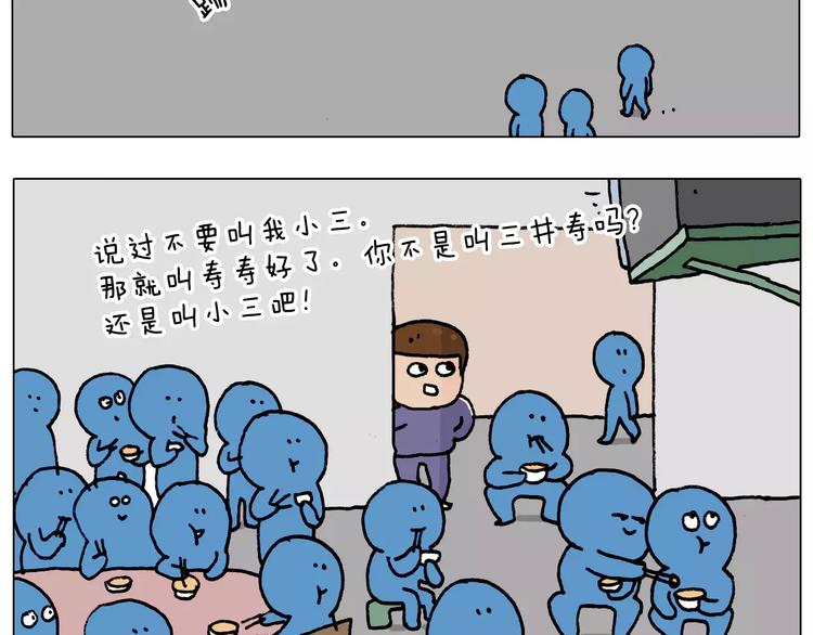 第176话 真心英雄18