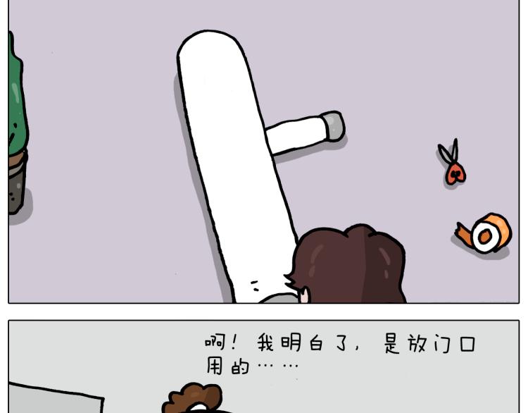第357话 白娘子42