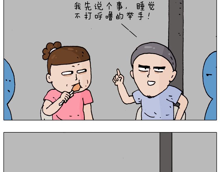 第184话 烤全羊17