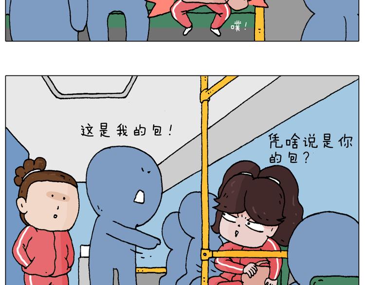 公交见闻60