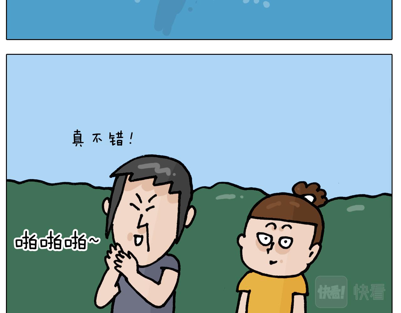 第404话专业装备6