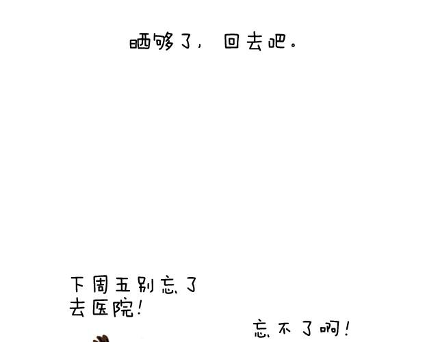 魔镜啊魔镜52