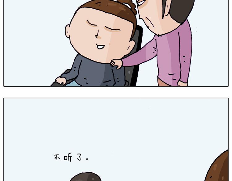 第206话 图解搓澡24