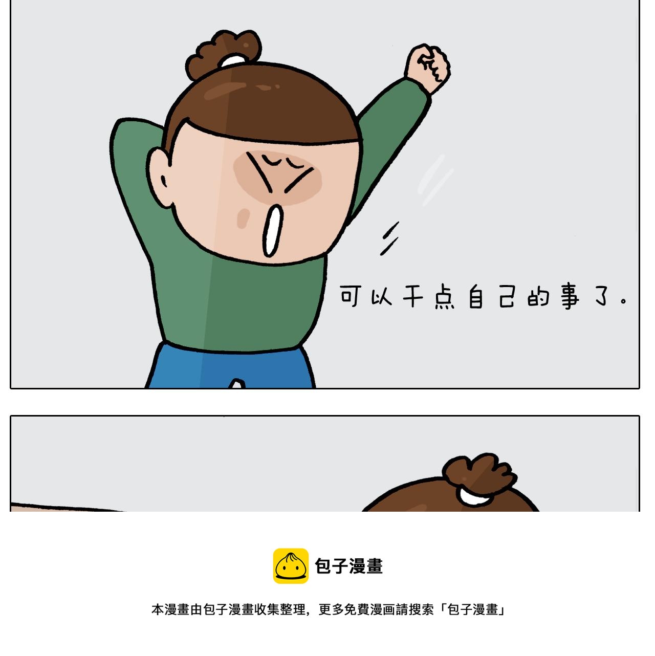 第387话 负重前行40