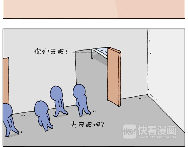 没想到你是这样的人！38