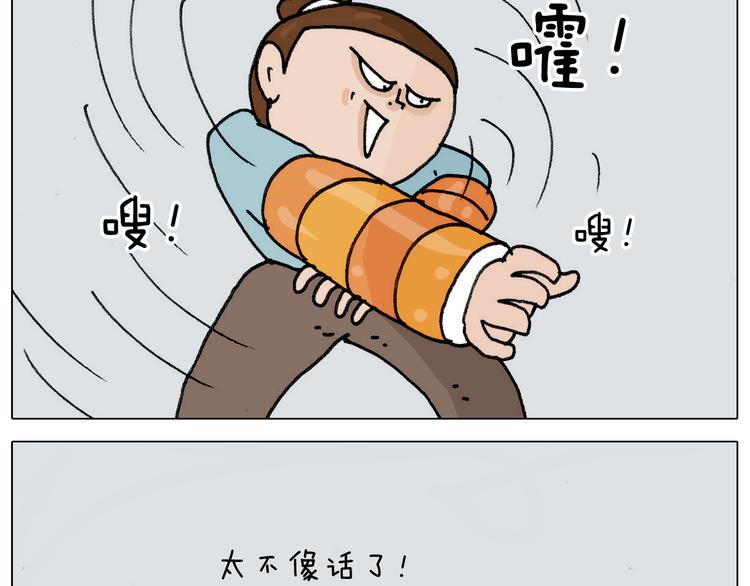 第303话 作茧自缚54