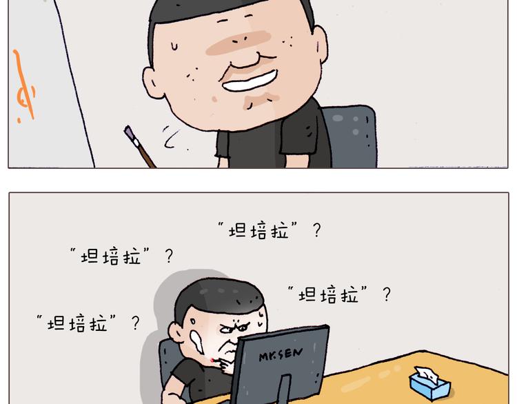 第198话 十年磨一剑11