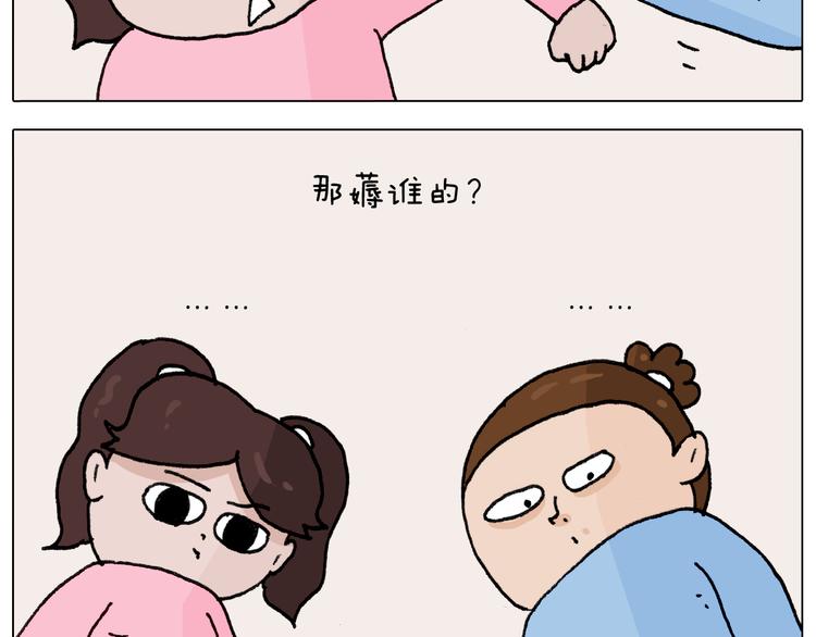 第287话 表面老化13