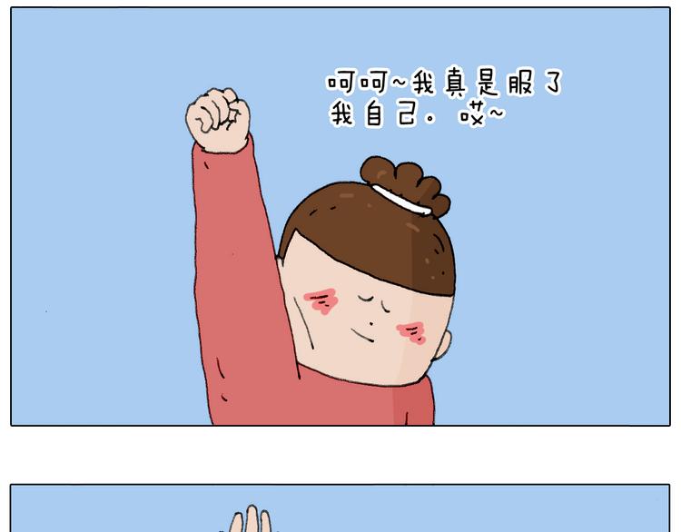 不许动50
