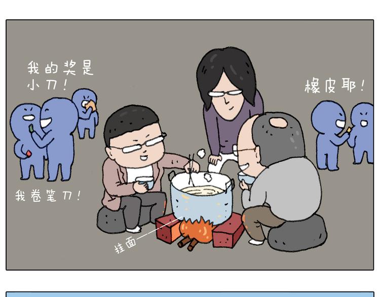 “六一”55