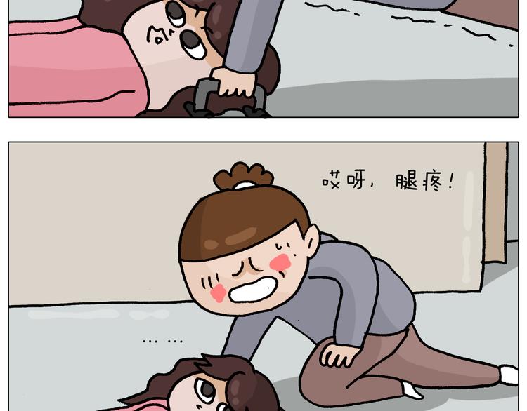 第337话 游泳池自救竟被误会28