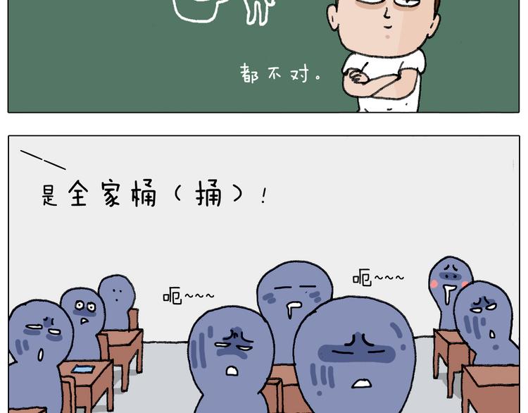 游戏使人进步65