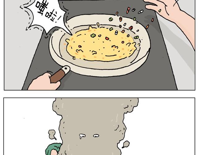 味道14