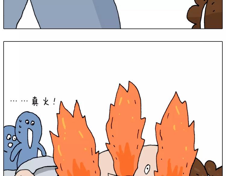 第170话63