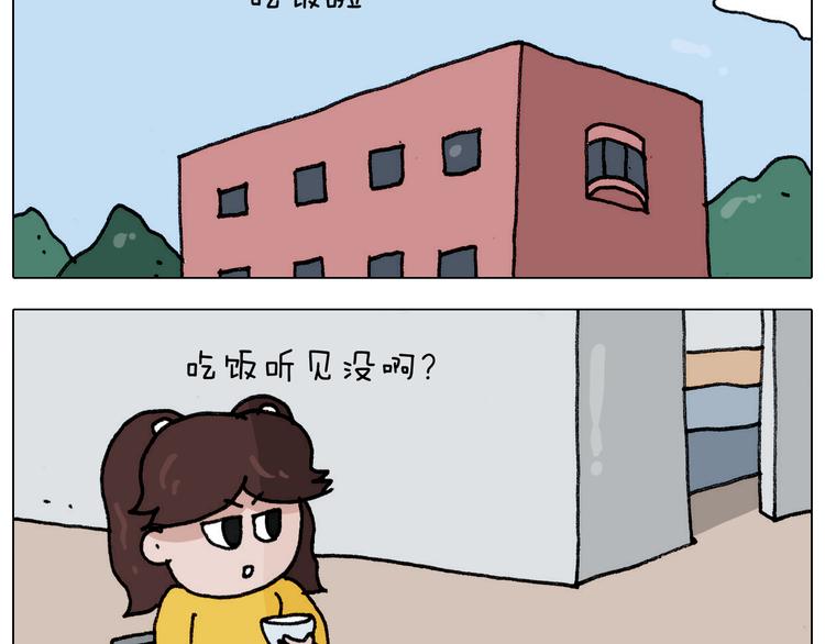 第304话 金箍棒8