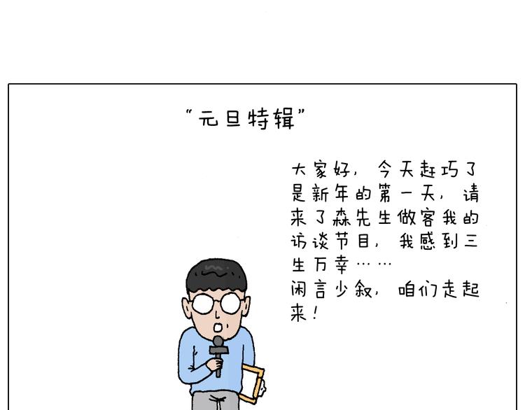 感谢过去的一年有你们陪伴5