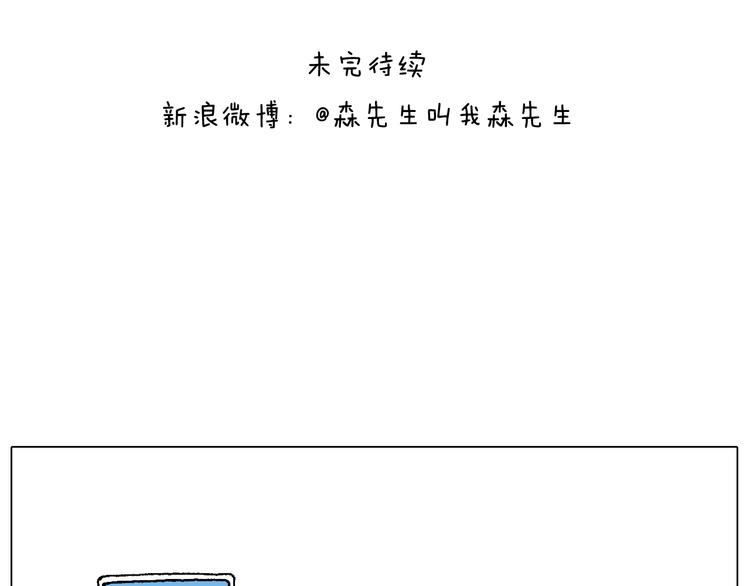 公交见闻54