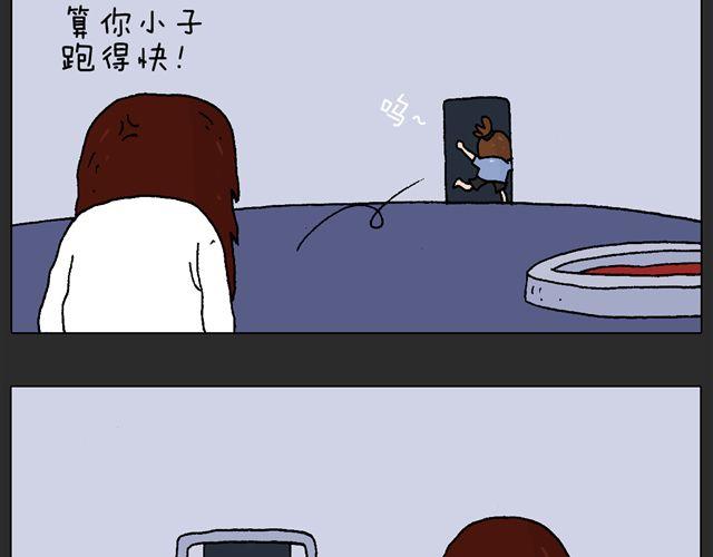 恐怖屋53