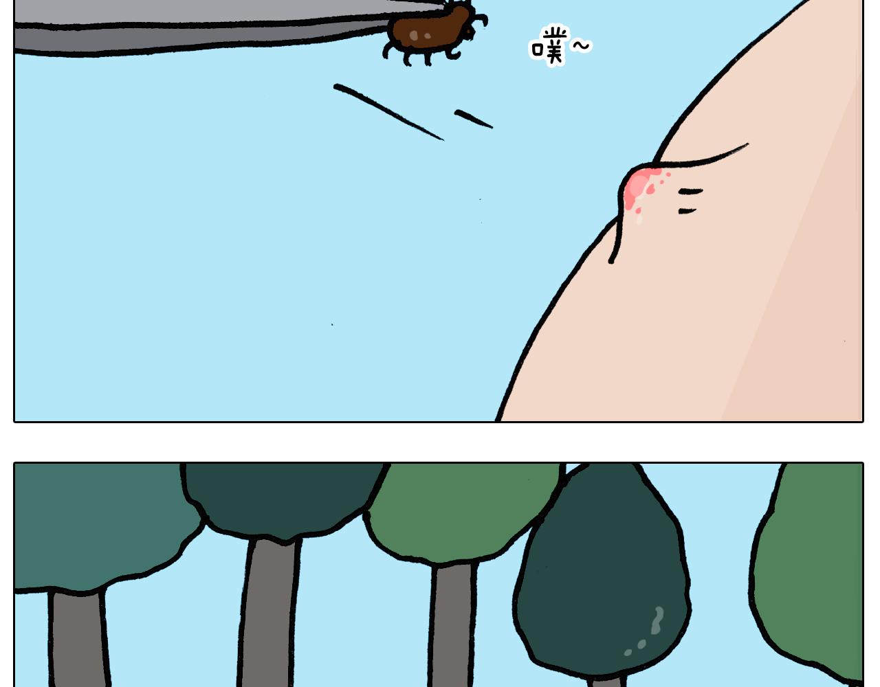 第399话吸血虫44