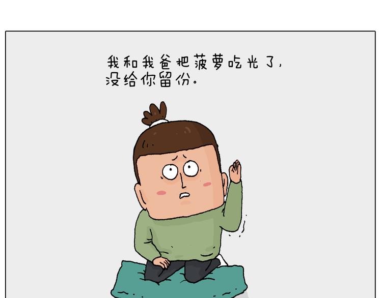 处乱不惊森先生66