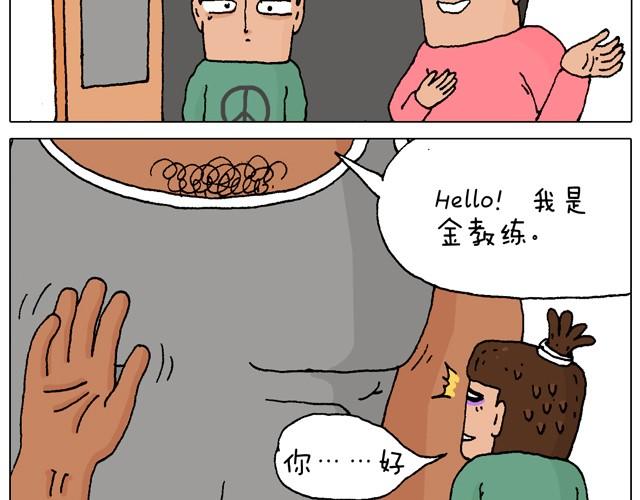 健身计划12