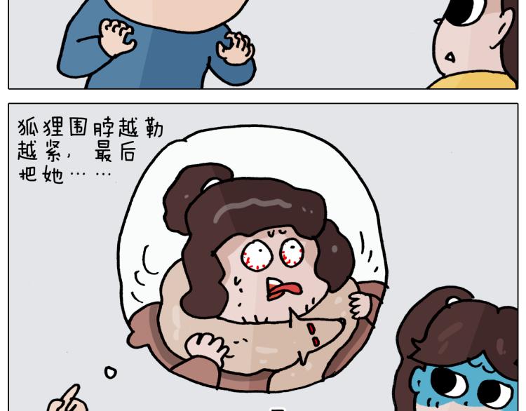 第352话 你还不知道吧27