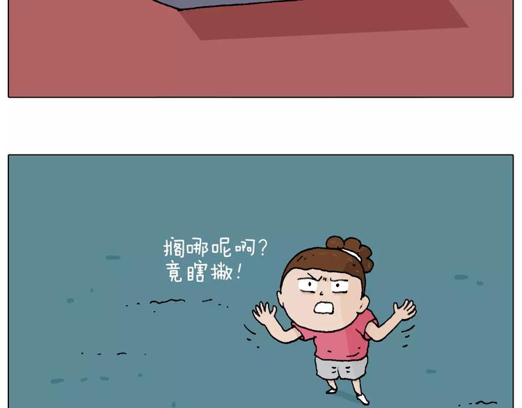 套路深11