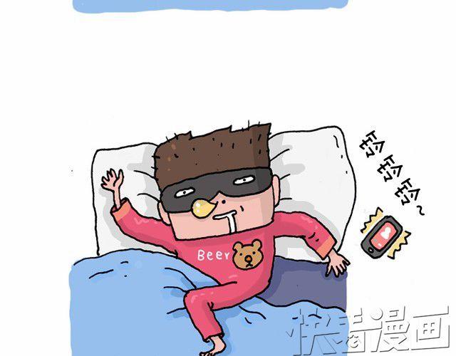 潮流老爹9