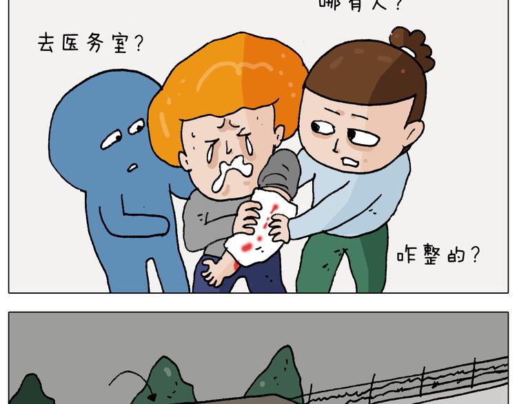 第270话 众志成城39