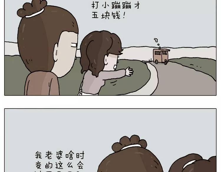 十年修得同船渡46