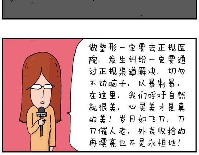 霹雳娇娃56