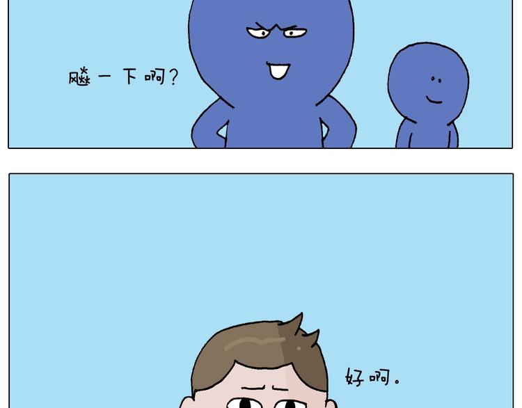 第233话 不黑天不着家24